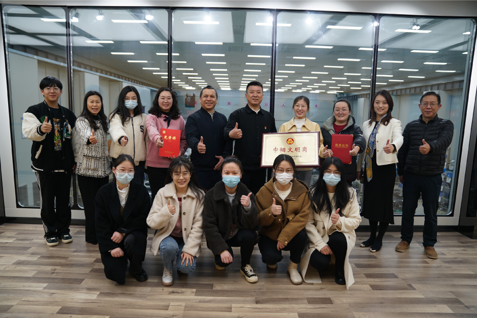 新聞中心的內圖939X515px-巾幗文明崗.jpg